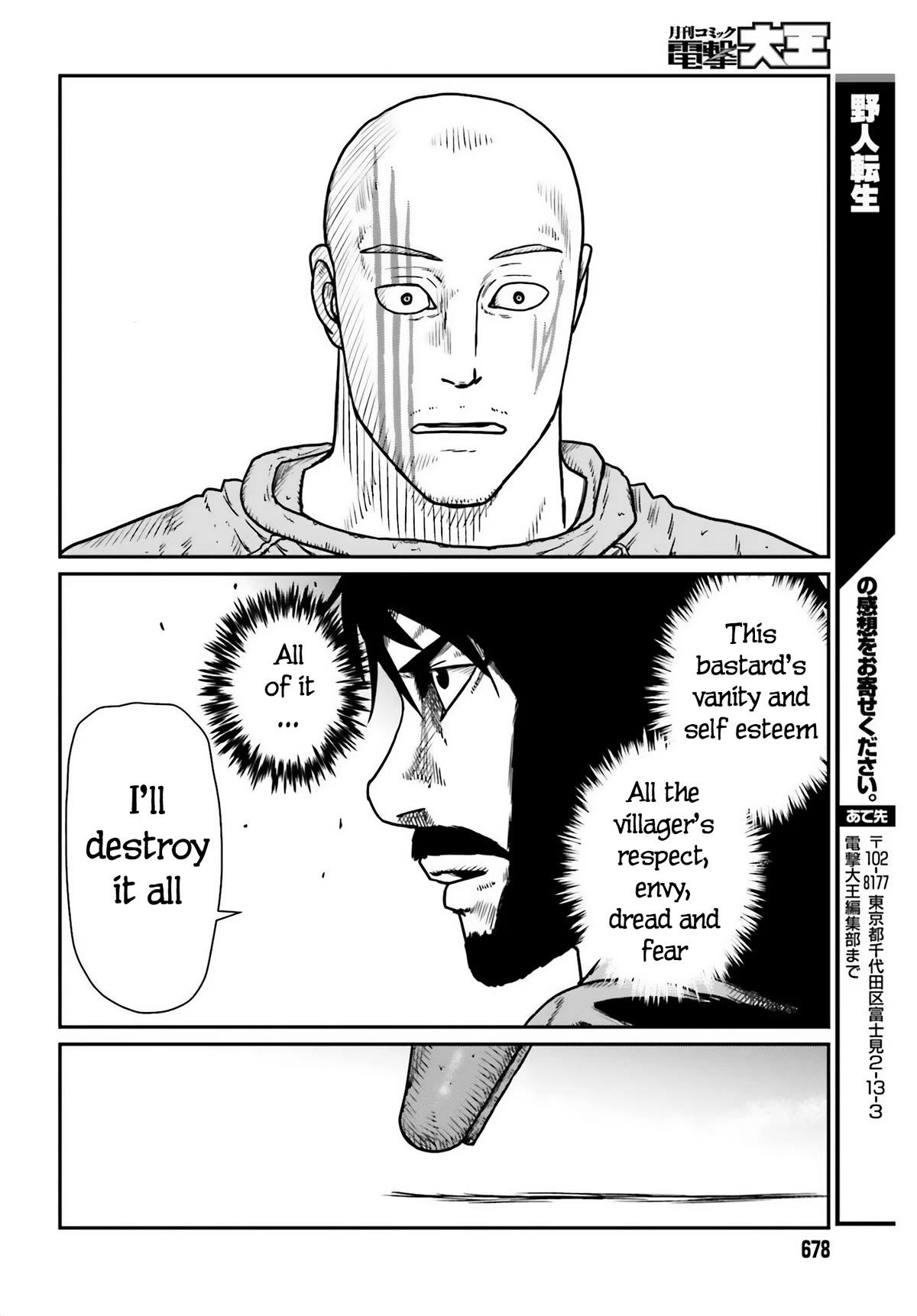 Yajin Tensei: Karate Survivor in Another World Chapter 47 28